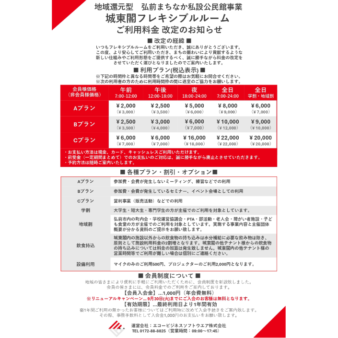 名称未設定-3-08